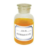 高倍數(shù)泡沫滅火劑G3%~6%