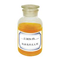 抗溶性泡沫滅火劑S-AR3%~6%